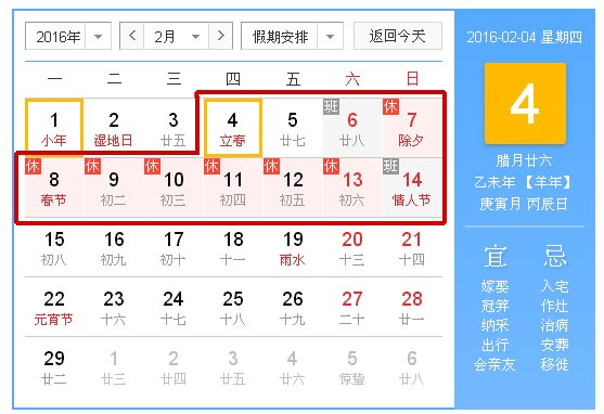 ڻ2016괺ڷżٰ