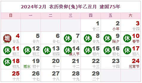 ڻ2024괺ڷżٰ